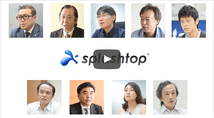 導入企業様の声 <2分ダイジェスト>