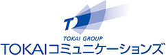 株式会社TOKAIコミュニケーションズ