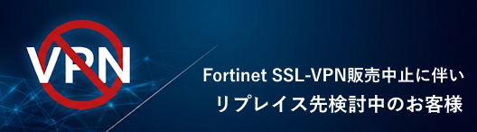 和歌山県 デコ活・環境DXワーケーション