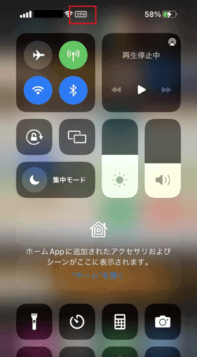 iPhoneから手動でVPNに接続する方法