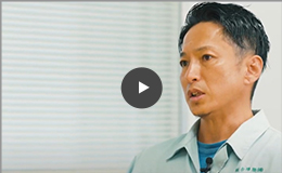 総合埠頭様 -馬飼野 亨氏-