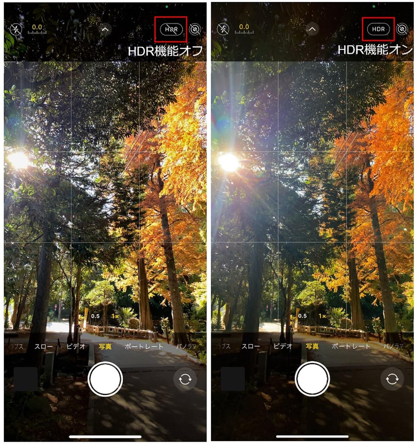 iPhoneでHDR画像を撮影する方法