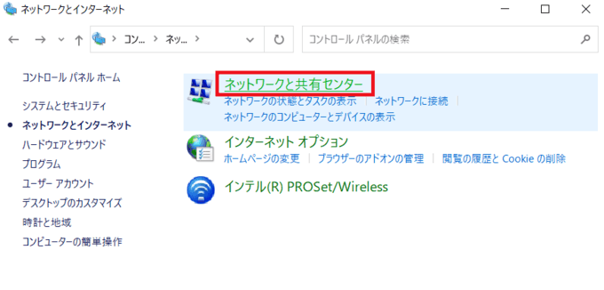 チャレンジハンドシェイク認証プロトコル(CHAP)が有効か確認する