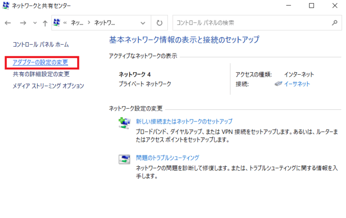 チャレンジハンドシェイク認証プロトコル(CHAP)が有効か確認する
